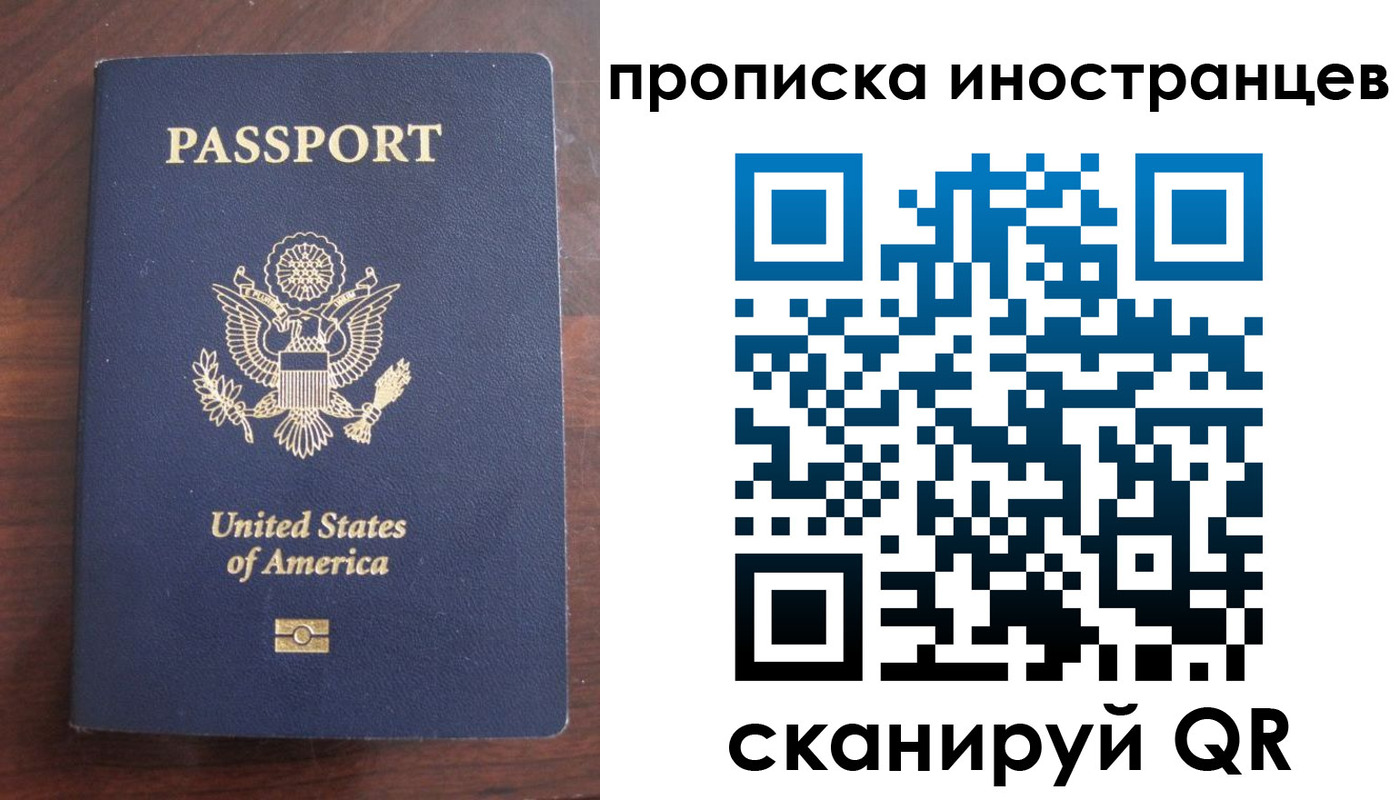 прописка гарантия в Катайске
